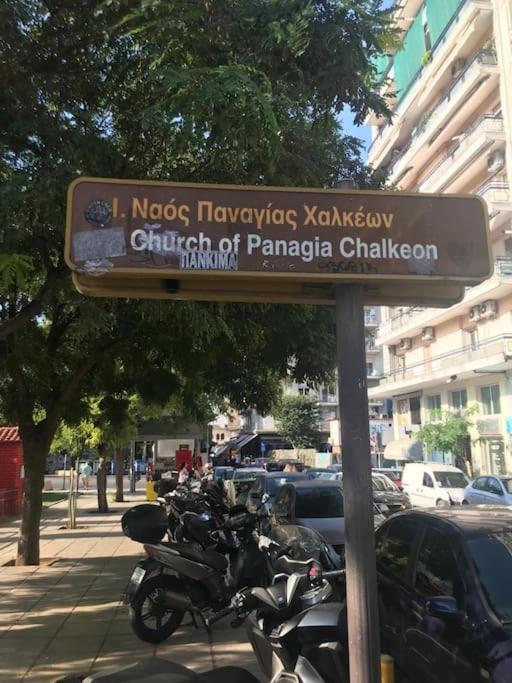 Pleasantstay City Appartement Thessaloniki Exterior foto